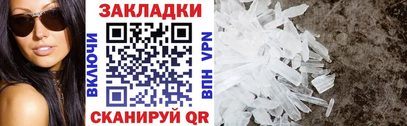 Что такое Урюпинск ГАШИШ МЕФ