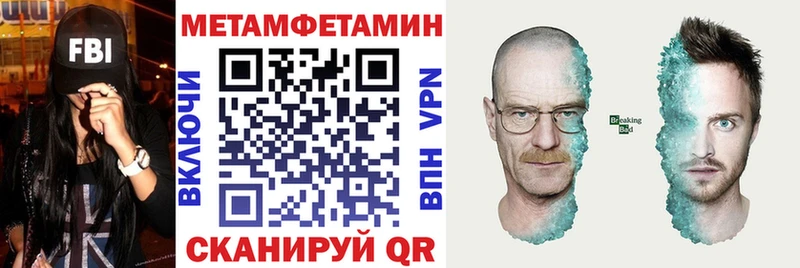 Амфетамин 98%  Урюпинск 