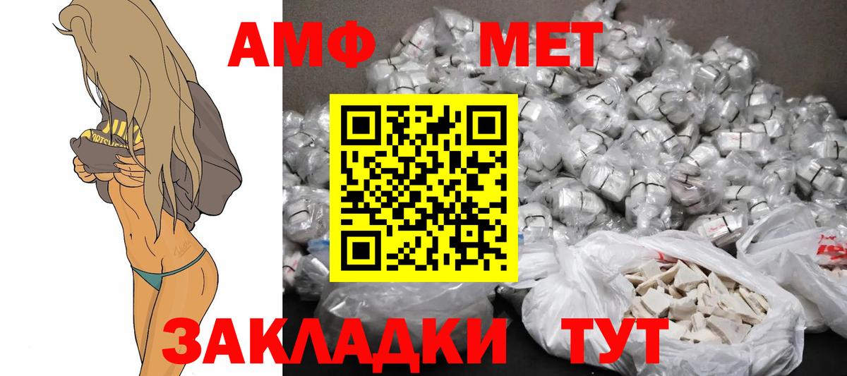 Гашиш  Вход с VPN  Урюпинск  МЕФ   А ПВП СОЛЬ   ГАШ  Кокаин 
