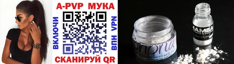 APVP VHQ Урюпинск