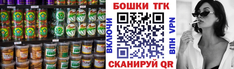 Cannafood конопля  цены   Урюпинск 