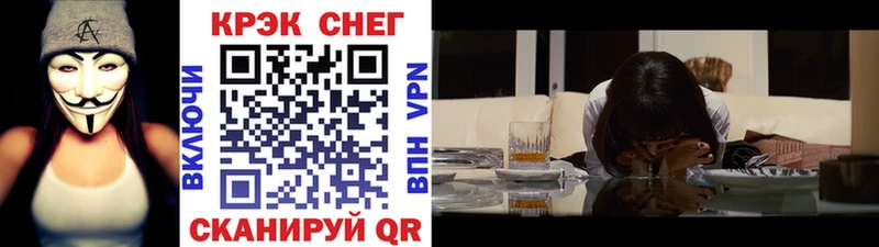 КОКАИН 97%  mega онион  Урюпинск 