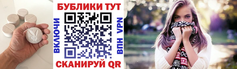 Экстази 300 mg  Урюпинск 