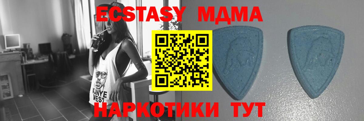Экстази Philipp Plein  ЭКСТАЗИ диски  Урюпинск  Ecstasy  гидра   Вход с VPN 