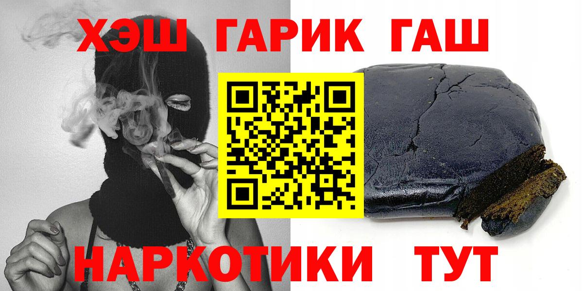 ГАШИШ ice o lator Урюпинск