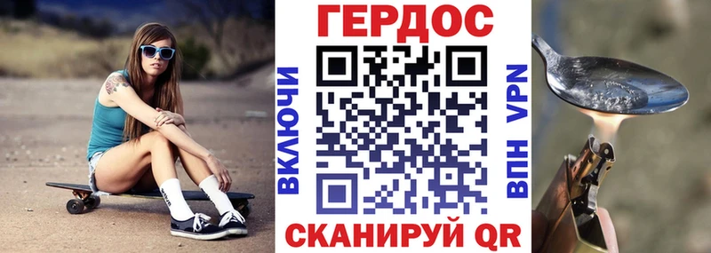 наркота  Урюпинск  Героин белый 