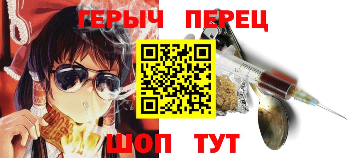 Героин VHQ Урюпинск