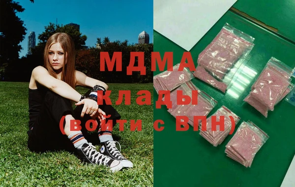 героин Абаза