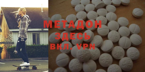 не бодяженный Абдулино