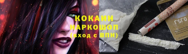 скорость Абинск