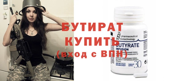 не бодяженный Абдулино
