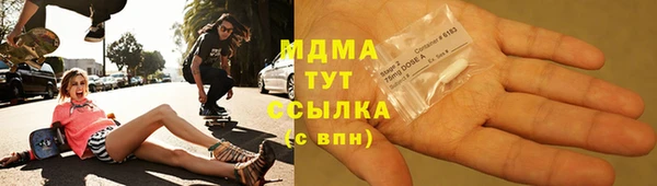 героин Абаза