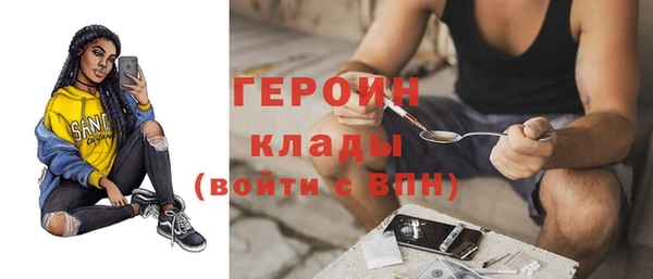 героин Абаза