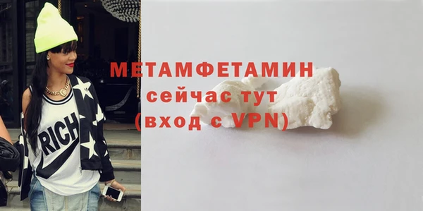 не бодяженный Абдулино