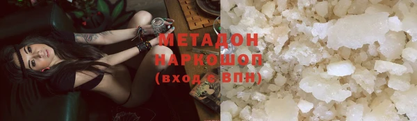 скорость Абинск