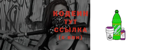 героин Абаза