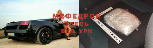 скорость Абинск