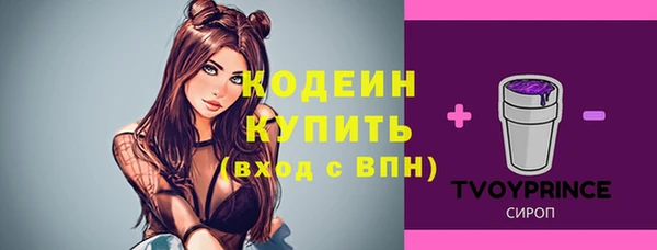 скорость Абинск
