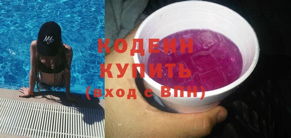 скорость Абинск