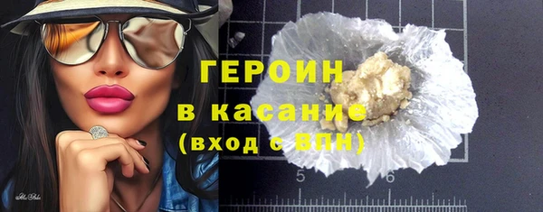 героин Абаза