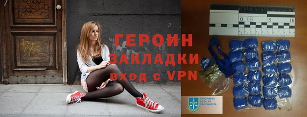 героин Абаза