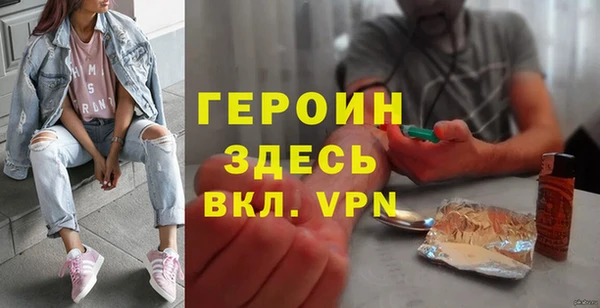 скорость Абинск