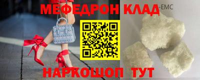 ECSTASY Новодвинск