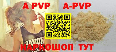 бошки Новозыбков
