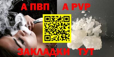 героин Нарткала
