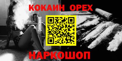 бошки Новозыбков
