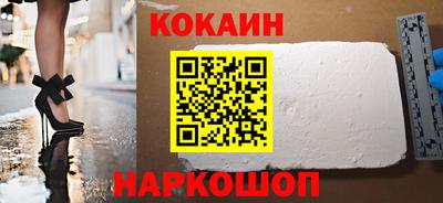 бошки Новозыбков
