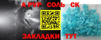 а пвп мука Норильск