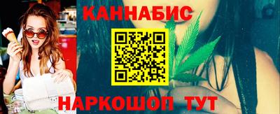 гидра Нальчик