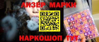 дистиллят марихуана Наро-Фоминск