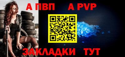героин Нарткала