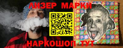 дистиллят марихуана Наро-Фоминск