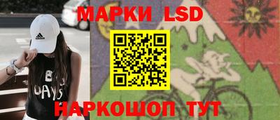 бошки Новозыбков