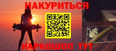 дистиллят марихуана Новокубанск