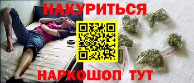 дистиллят марихуана Наро-Фоминск