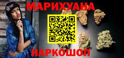 дистиллят марихуана Наро-Фоминск