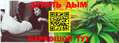 гидра Нальчик