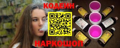 ECSTASY Новодвинск