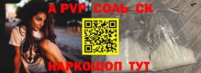 гидра Нальчик