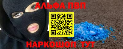 дистиллят марихуана Новокубанск