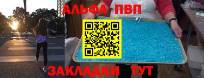 дистиллят марихуана Новокубанск