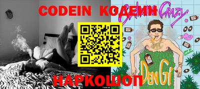 бошки Новозыбков