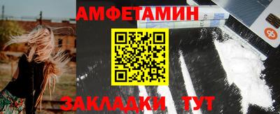 гидра Нальчик