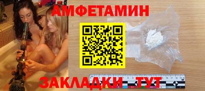 скорость Ноябрьск