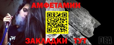 гидра Нальчик
