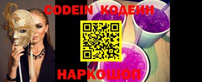 бошки Новозыбков